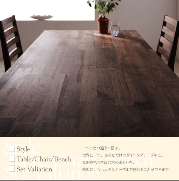 W160/180の２サイズのテーブル ベンチもある総無垢材の最高級ダイニングテーブルセット テーブル オーク W180 | インテリア通販  mottie（モッティ）